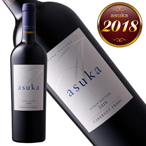 楽天市場】ケンゾーエステート 明日香 あすか ASUKA 2018年 正規品