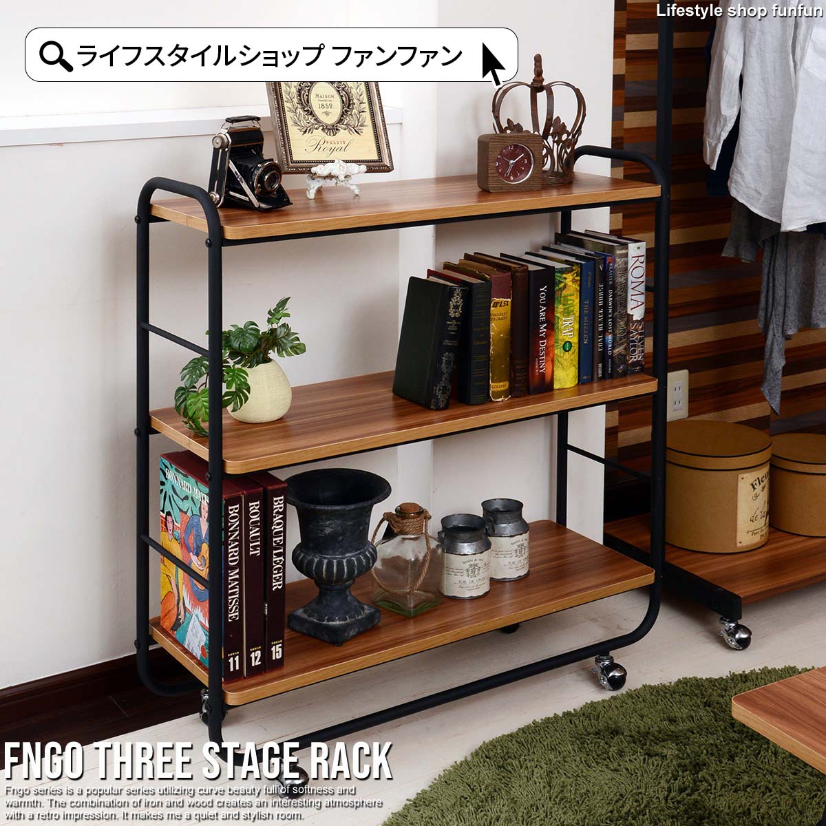 楽天市場】【先着半額クーポン】ラック 3段 幅85cm キャスター付き