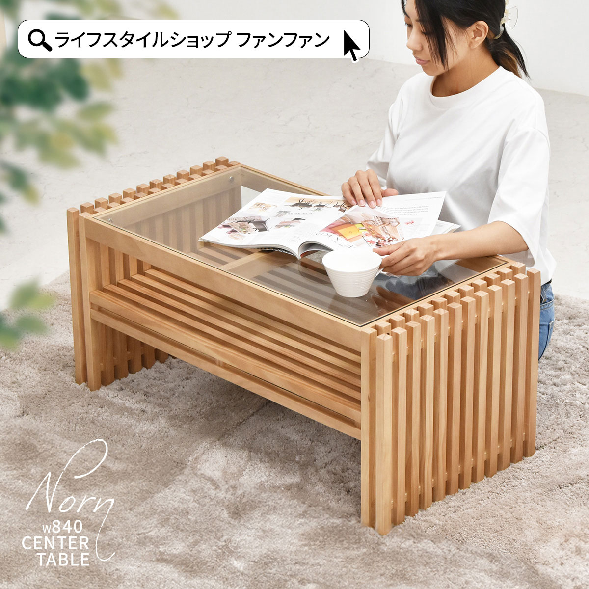 楽天市場】【MAX1500円クーポン】テーブル ガラステーブル おしゃれ