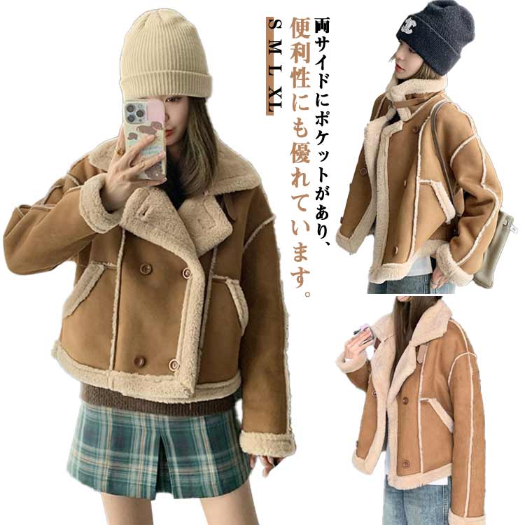 楽天市場】 冬 ロング 大きいサイズ レディース ボア 軽量 アウター