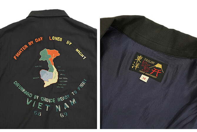 TAILOR スカジャン Lサイズ TAILOR 東洋 スカジャン XL 黒 （TT15395