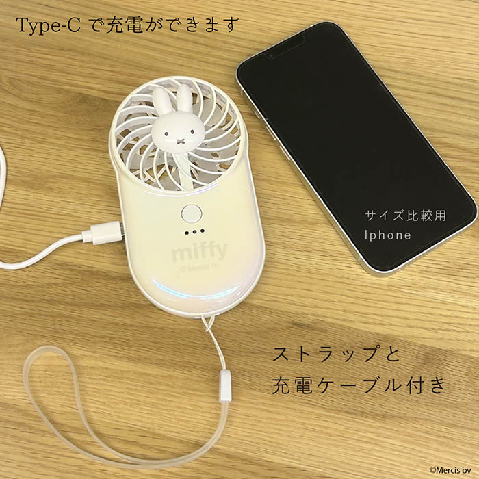 楽天市場】【限定値下げ-660円】Miffy コンパクト ハンディファン 夏