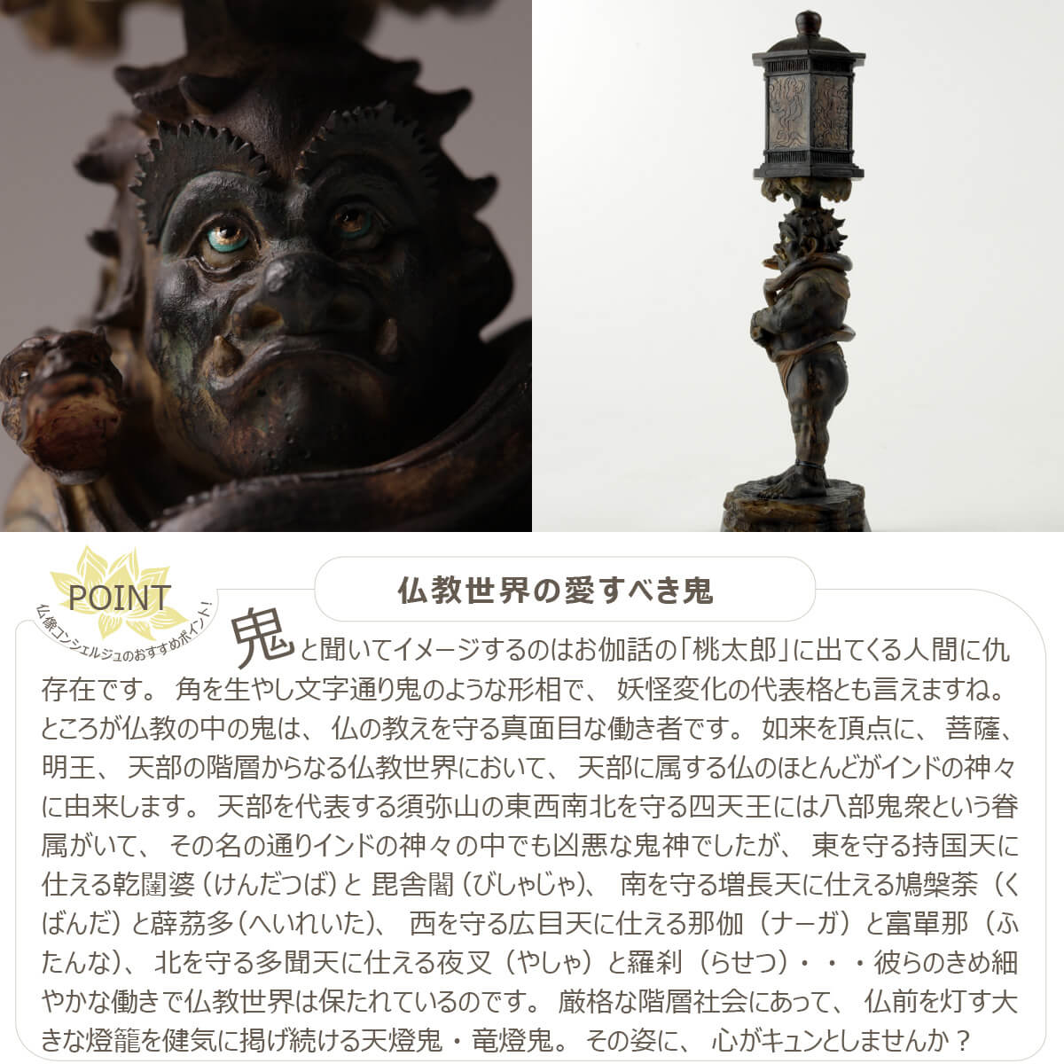 楽天市場】【安心のメーカー直営、直送】 TanaCOCORO[掌]『竜燈鬼