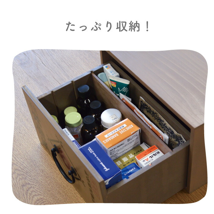 楽天市場】レトロ救急箱 / 昭和 レトロ 引き出し収納 木製 救急箱