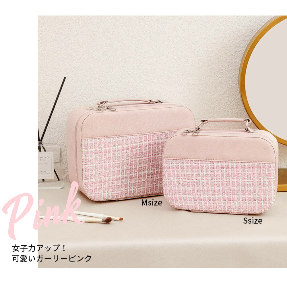 楽天市場】＼オトクなクーポン配布中！／メイクボックス 持ち運び