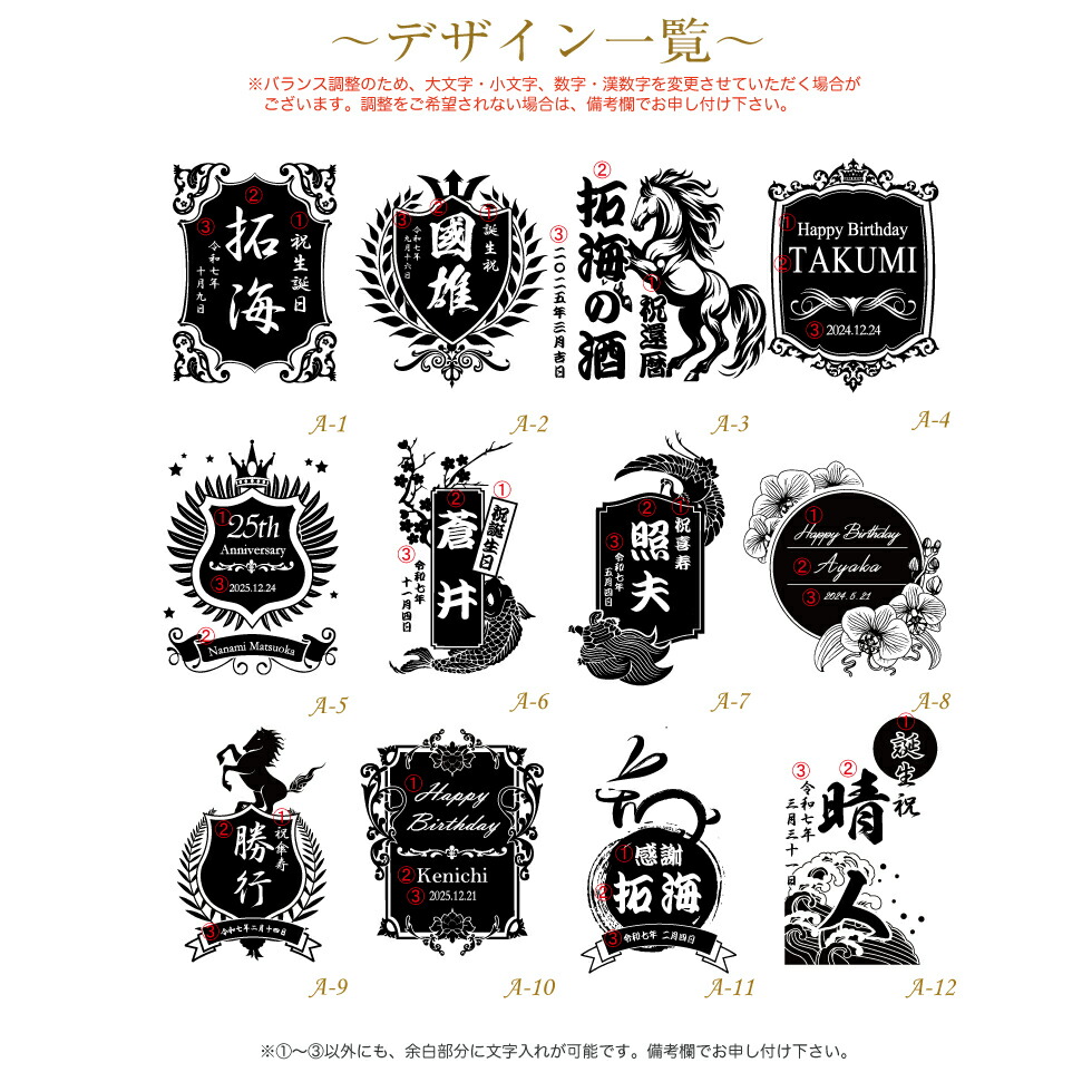 楽天市場】(名入れ 日本酒)上撰 松竹梅 1800ml 名入れ 名前入り お酒