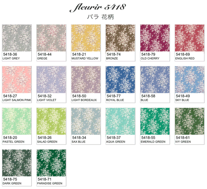 楽天市場】バラ 花柄 生地 おしゃれ オックス生地 フランス復刻 5418