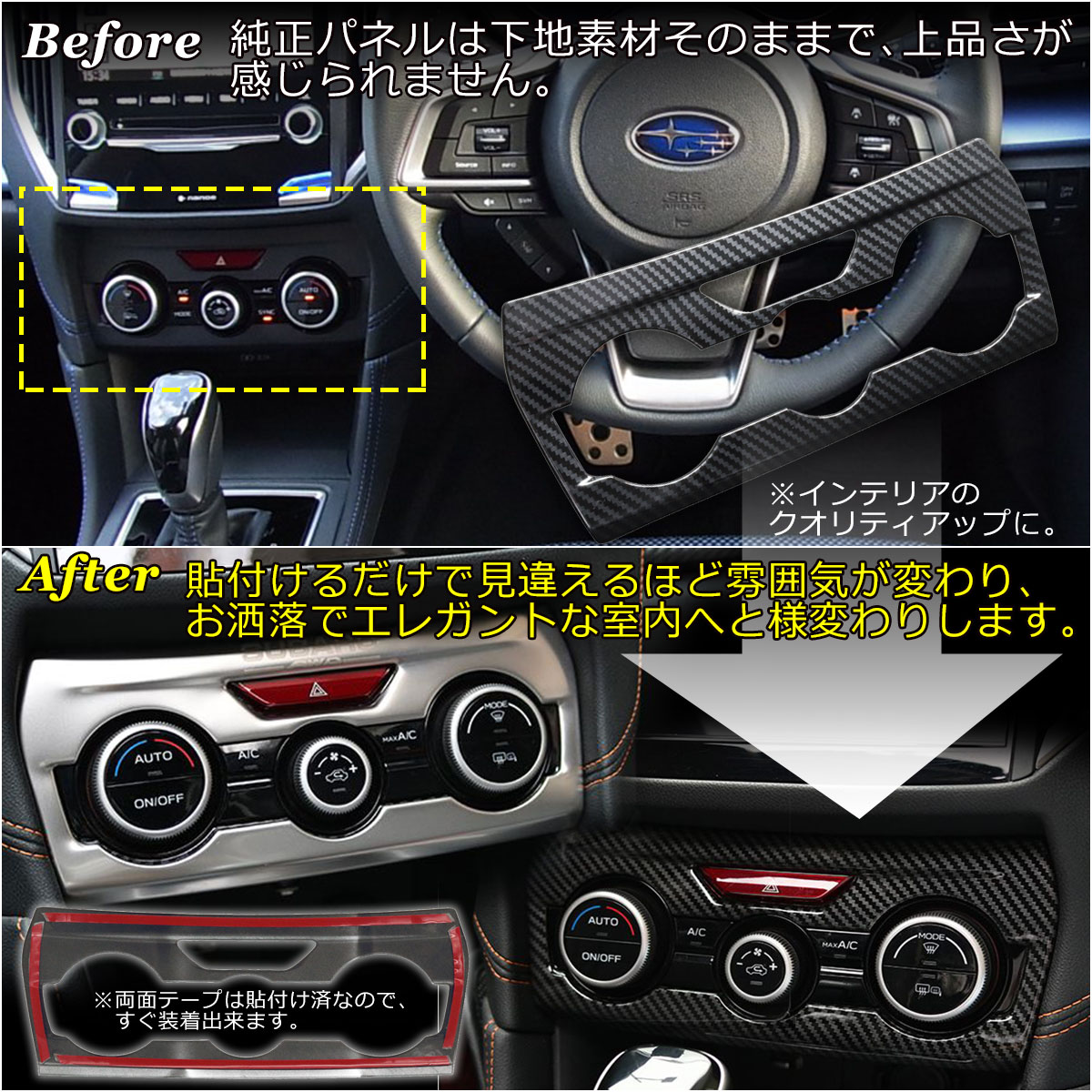 楽天市場】スバル SUBARU XV GT系 インプレッサ GK系＆GT系