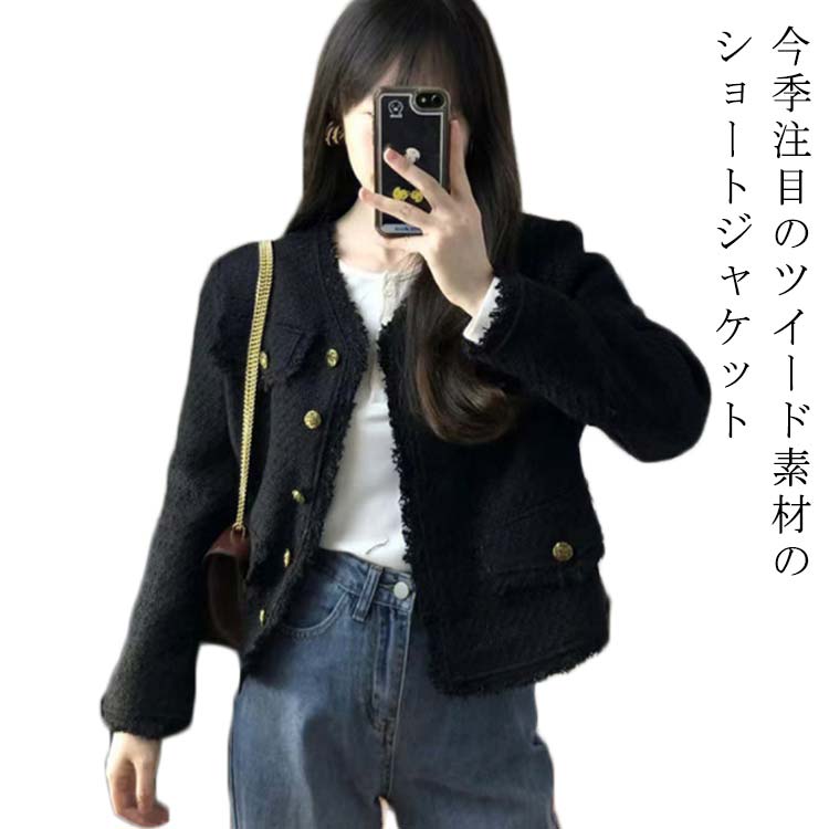 楽天市場】ツイード ジャケット ノーカラー レディース ツイード