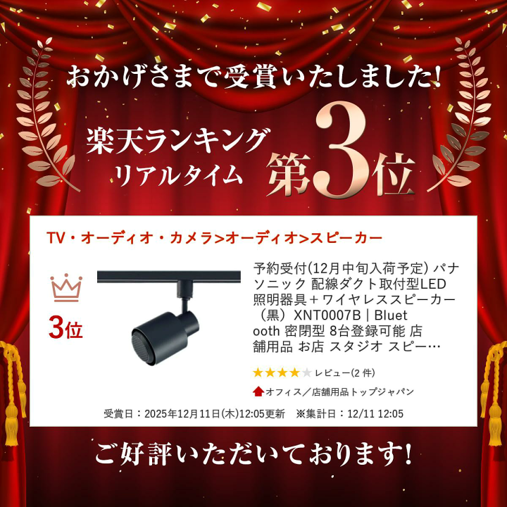 楽天市場】パナソニック 配線ダクト取付型LED照明器具＋ワイヤレス