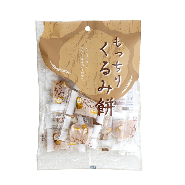 楽天市場】くるみ餅 家庭用 自家用 個装 くるみもち 個包装菓子 和