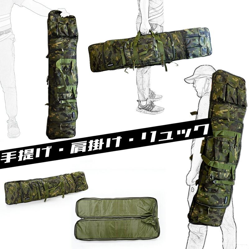 楽天市場】Broptical ダブル ソフト ガンケース 3ポケット サバゲー