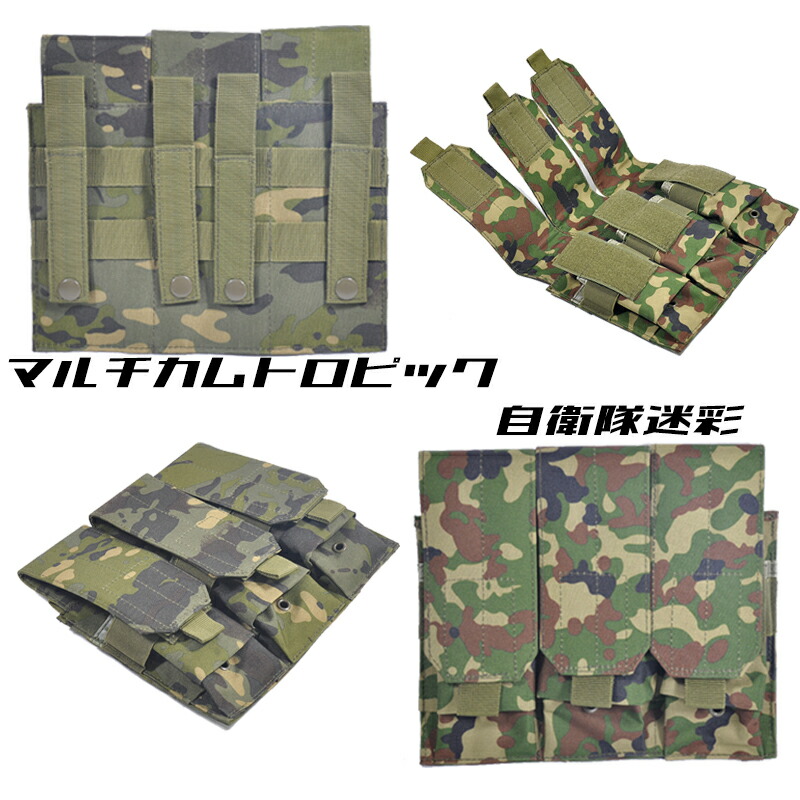 楽天市場】Broptical ミリタリー 3連ポーチ MOLLEシステム対応 M4 M16