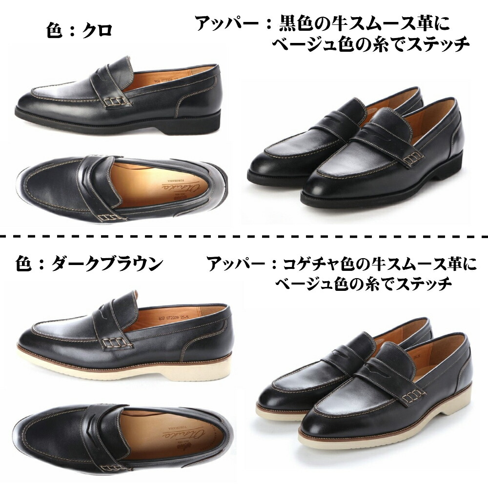 楽天市場】オーツカ (Otsuka) メンズ 靴 スリッポン ローファー