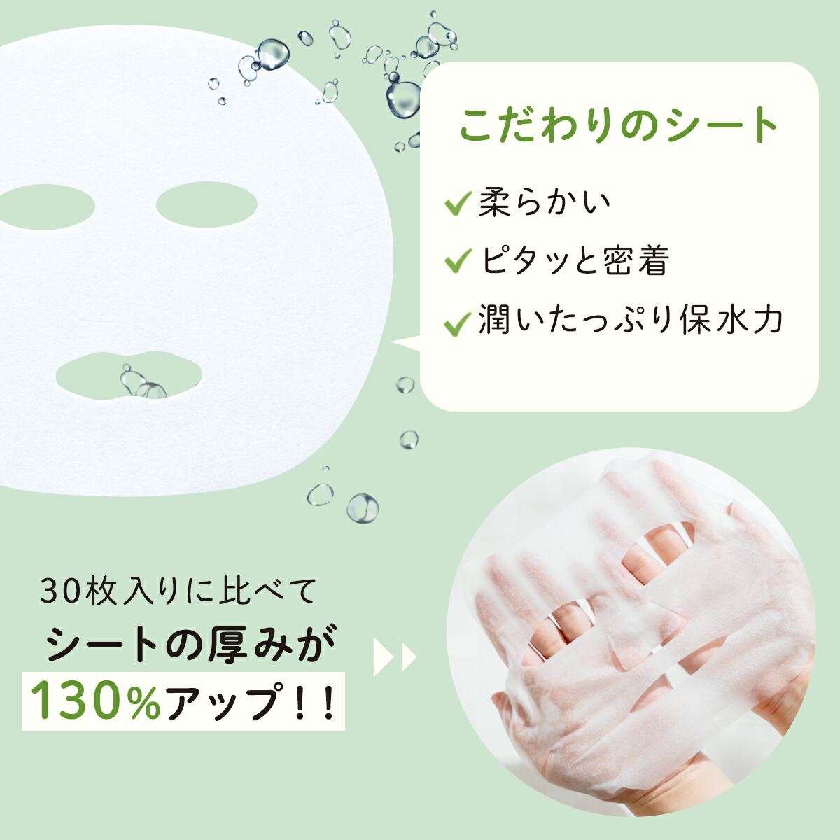 楽天市場】シートマスク パック 84枚【7枚入り×12個】TEMOGEY ヨモギ