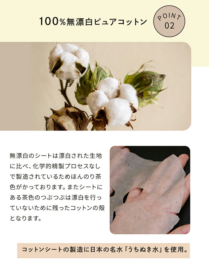 楽天市場】【10％OFF！】シートマスク パック 30枚 BOX EARTHFUL