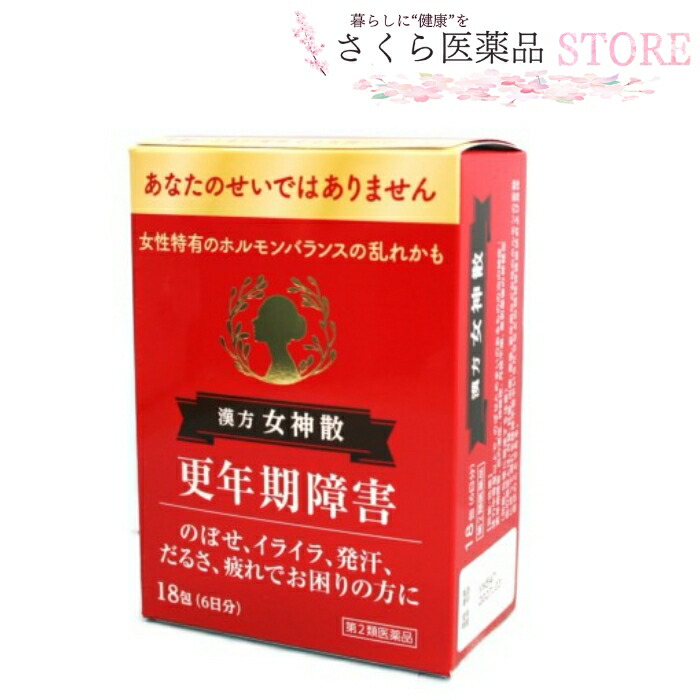 楽天市場】女神散エキス細粒G 更年期障害 のぼせ イライラ 発汗 だるさ