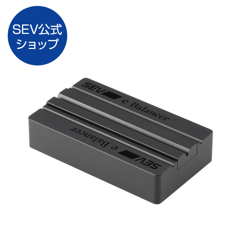 楽天市場】【自動車用】SEV eバランサー : SEV公式オンラインショップ