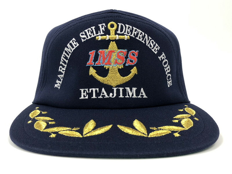 楽天市場】自衛隊グッズ 【 部隊識別帽(海上自衛隊 第1術科学校)佐官用