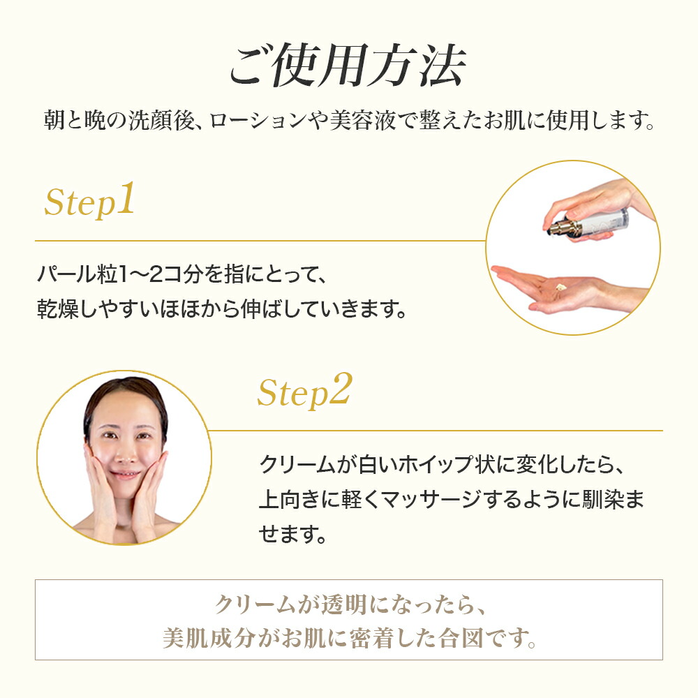 楽天市場】selif プレミアムエナジークリーム |抗シワ試験効能評価済み