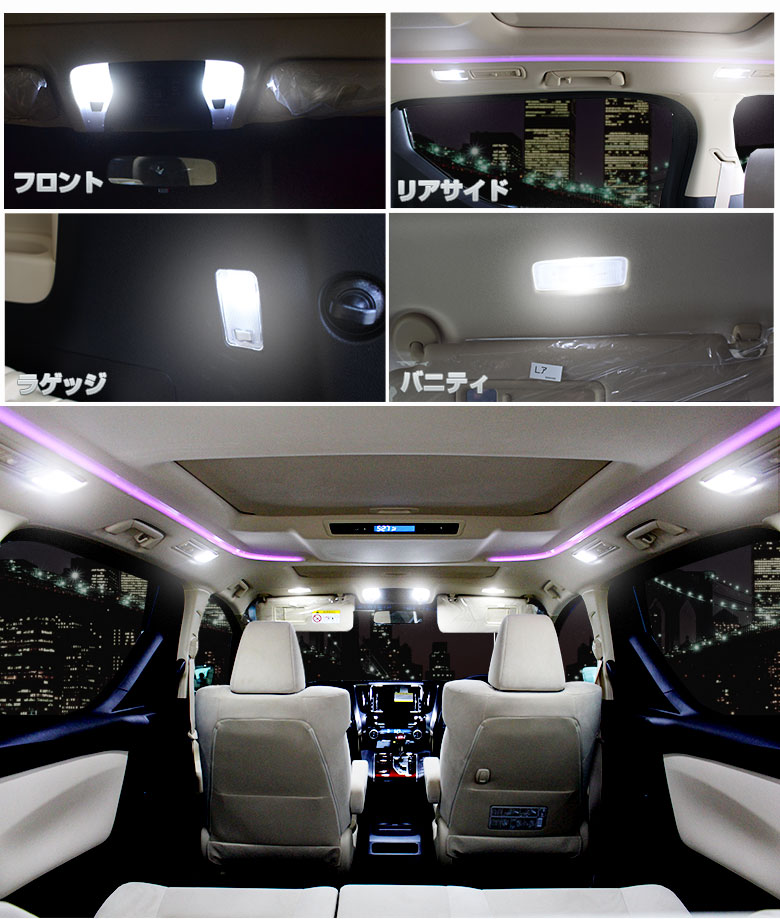 楽天市場】[20%OFF] 楽天1位3冠アルファード 30系 ヴェルファイア 30系