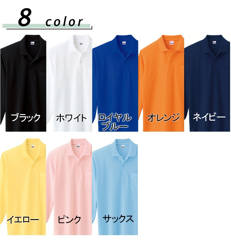 楽天市場】長袖ポロシャツメンズ ポロシャツ 長袖 厚手 カノコ