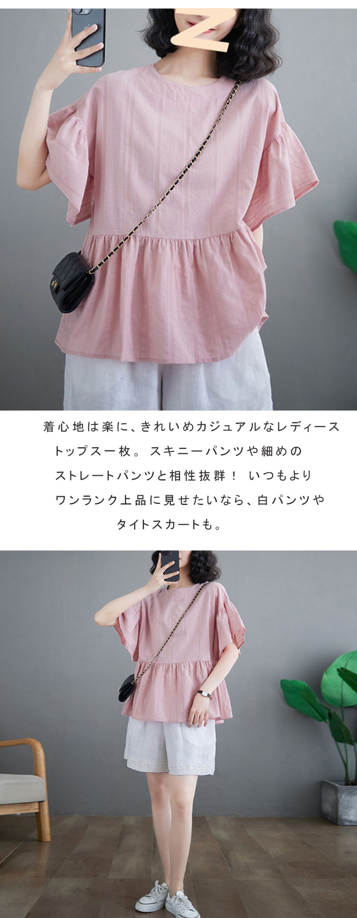 楽天市場】送料無料 ブラウス レディース 半袖 ギャザー 春夏 シャツ