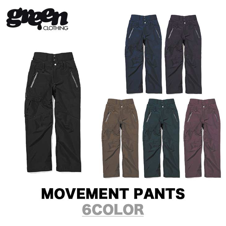 楽天市場】GREEN CLOTHING グリーンクロージング 19-20 MOVEMENT PANTS