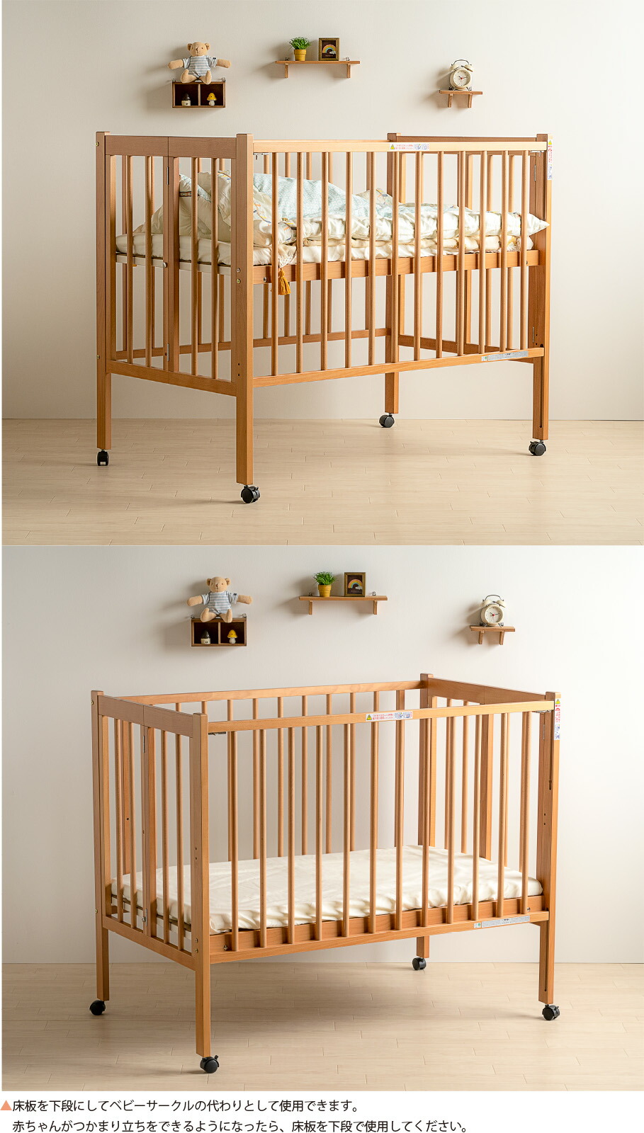 楽天市場】日本製 「ワンタッチハイベッド クール」 ベビーベッド