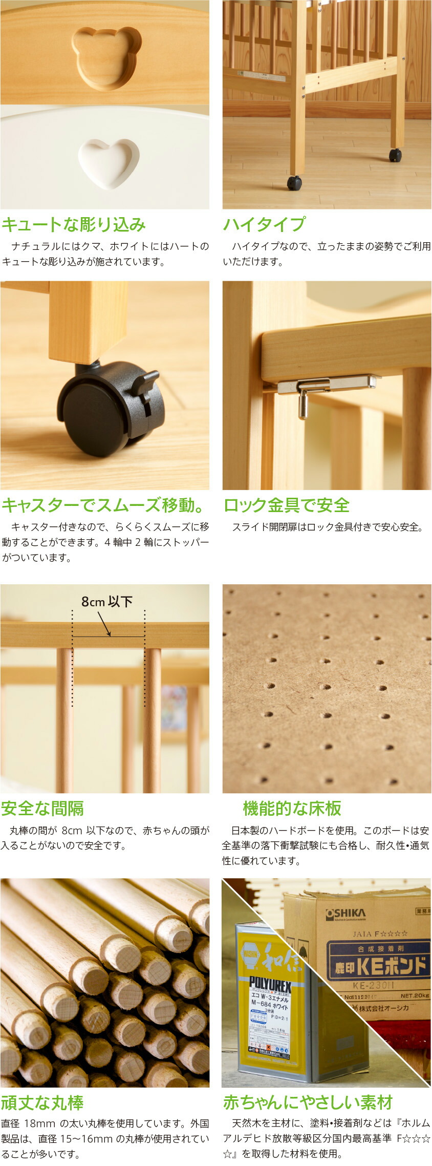 楽天市場】日本製 ベビーベッド 「NEWファンシーミニ ※B品