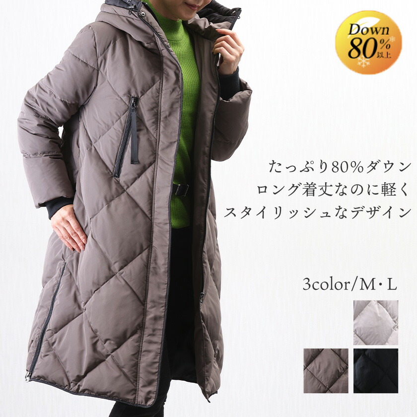 楽天市場】【おかげさまで完売いたしました】ロングダウンコート