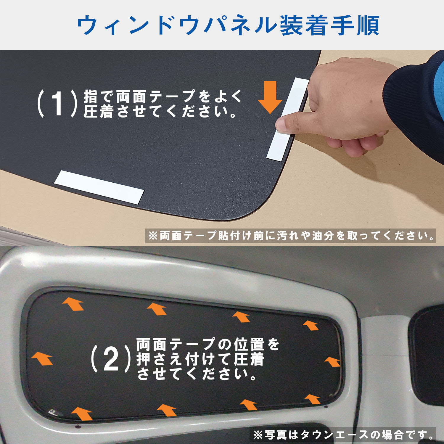 楽天市場】200系 ハイエース スーパーGL 標準幅 ウィンドウパネル 3面