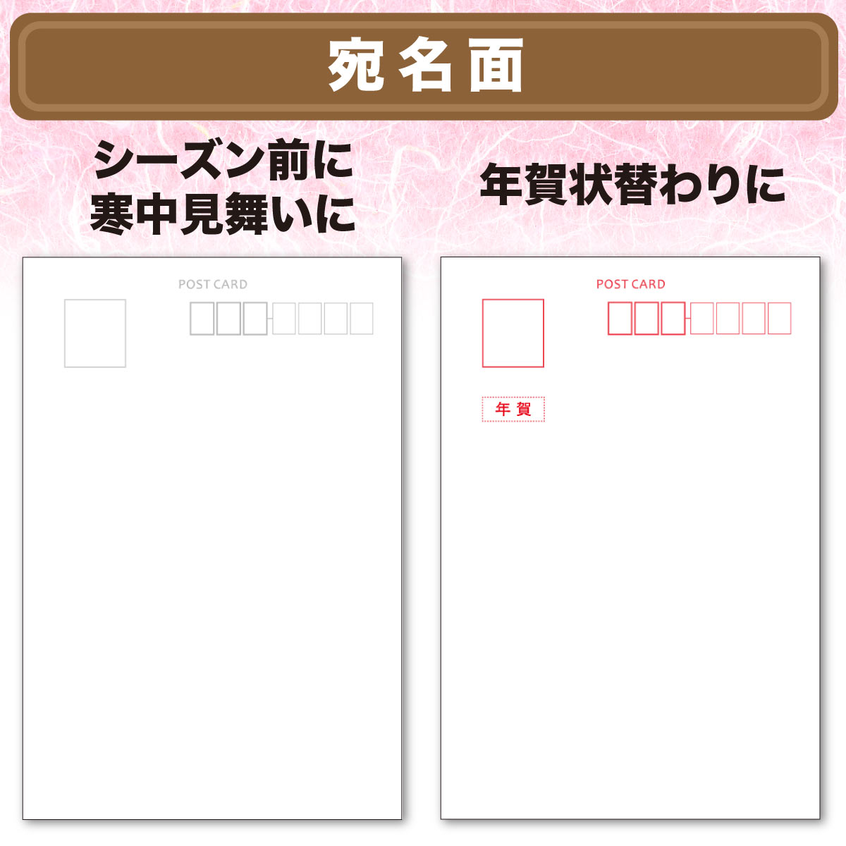 楽天市場】文面を選べる年賀状じまい 終活年賀状 8枚 16枚 24枚 32枚