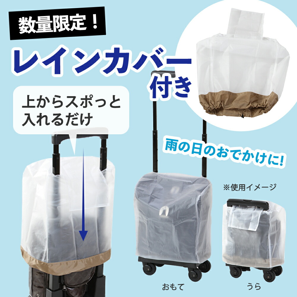 楽天市場】スワニー キャリーバッグ 公式 ジップVII (L21) ブラック