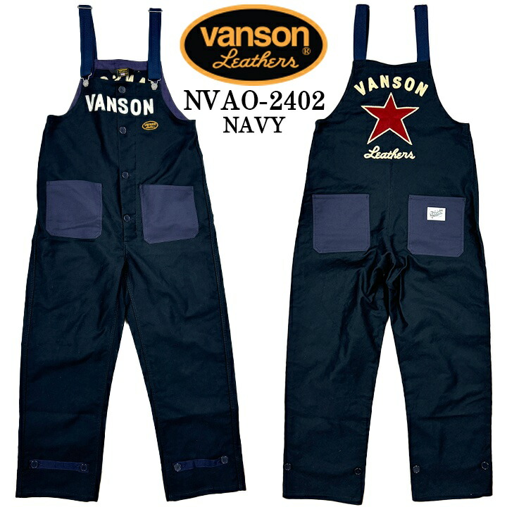 楽天市場】VANSON バンソン デッキ オーバーオール nvao-2402