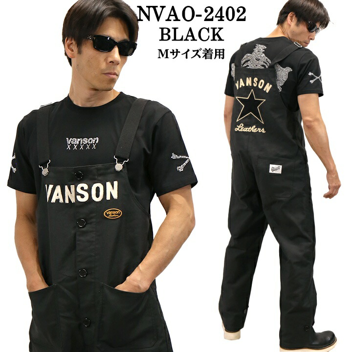 楽天市場】VANSON バンソン デッキ オーバーオール nvao-2402