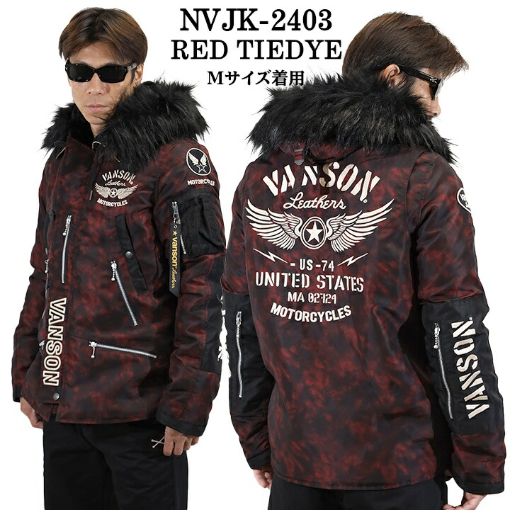 楽天市場】VANSON バンソン N-3B ナイロン フライトジャケット