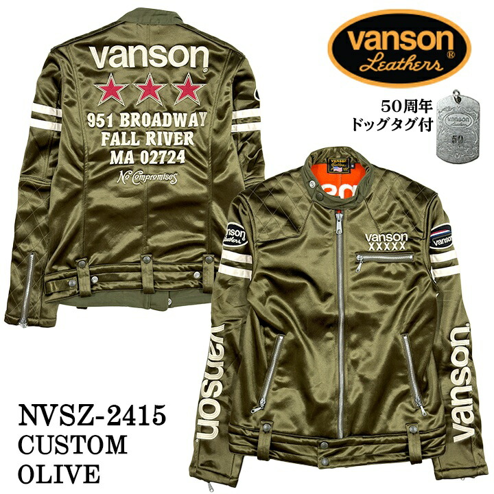 楽天市場】[SALE]VANSON バンソン 50周年記念モデル ボンディング