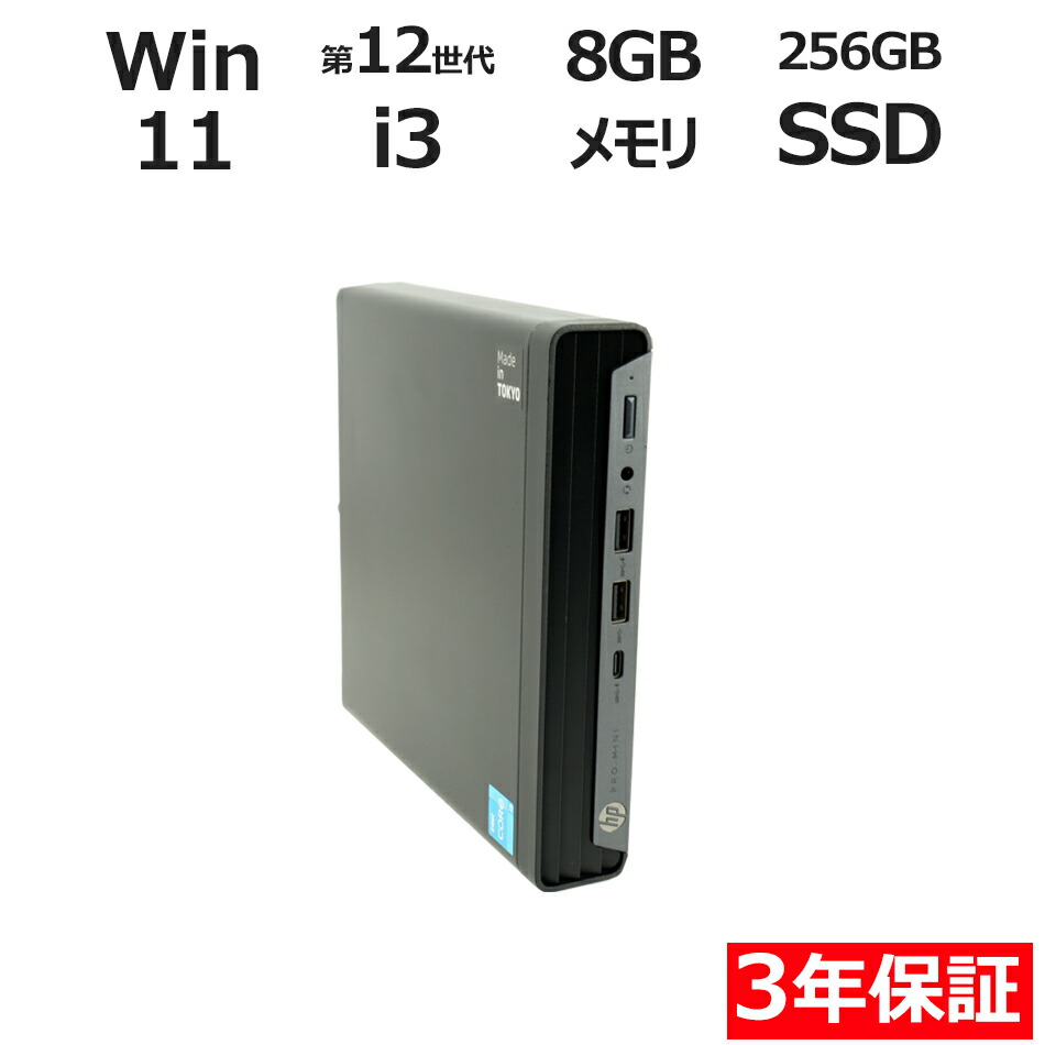 楽天市場】【送料無料】ETC:【 NEC PC-MKL36BZG7（ MKL36B-7 ） intel