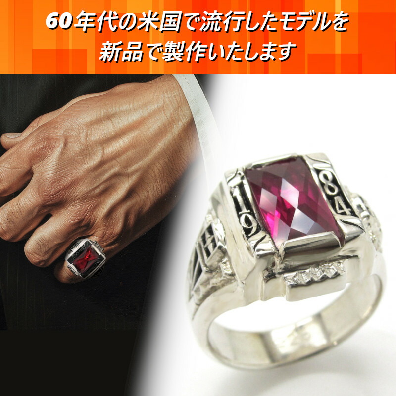 楽天市場】オールディーズ カレッジリング oldies ピンキーリング 50s