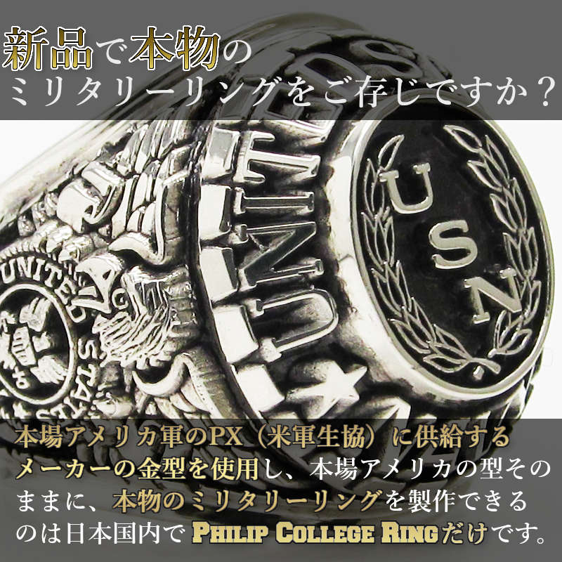 楽天市場】NAVY USN カレッジリング ミリタリーリング USNAVY ネイビー