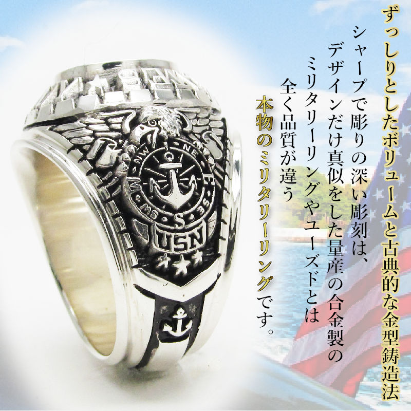 楽天市場】NAVY USN カレッジリング ミリタリーリング USNAVY ネイビー