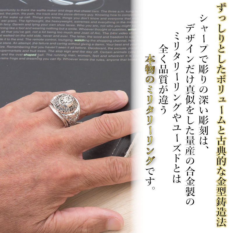 楽天市場】USCG カレッジリング ミリタリーリング コーストガード 沿岸