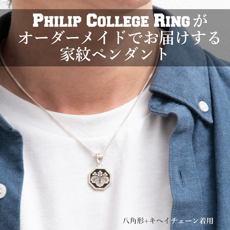 楽天市場】家紋 ペンダント オーダー オーダーメイド セミオーダー