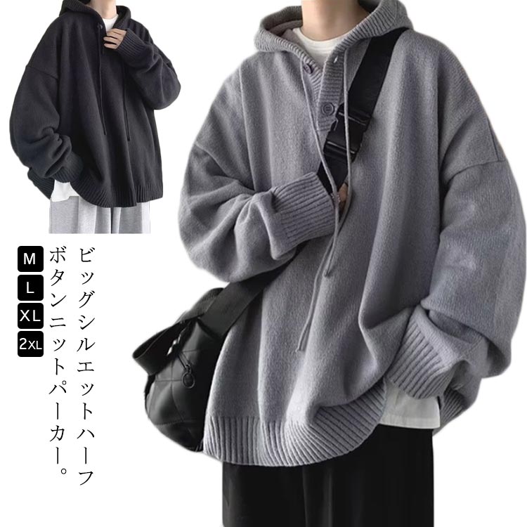 楽天市場】 長袖 フード付きパーカー 送料無料 ニットセーター
