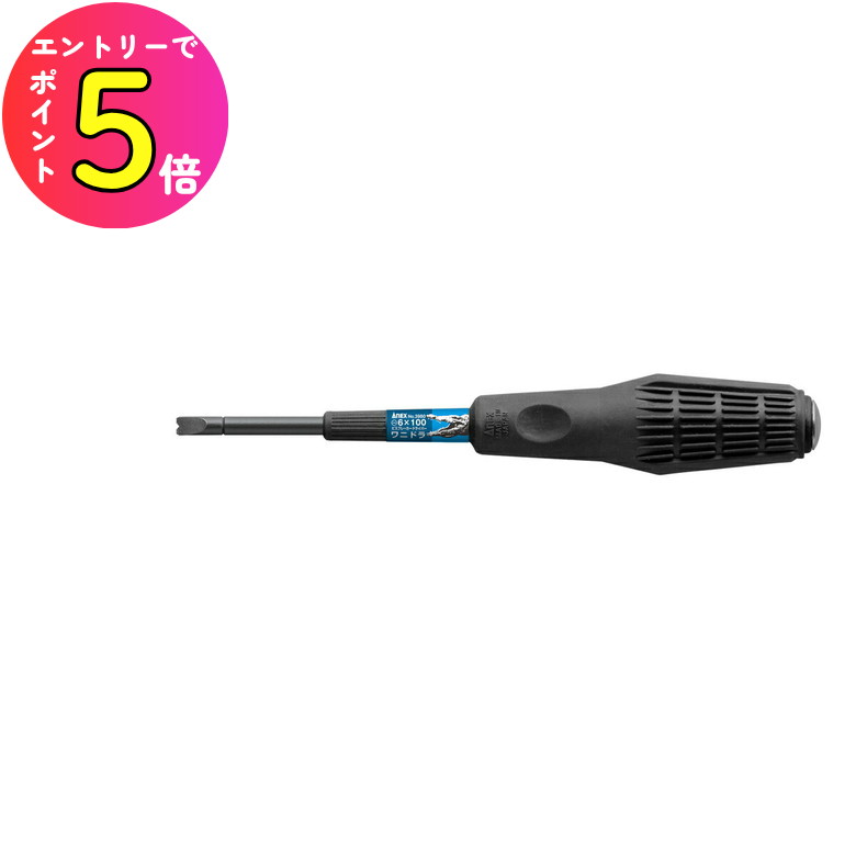 楽天市場】[エントリーでP+5倍] 【なめたネジも新しいネジも両方回せる