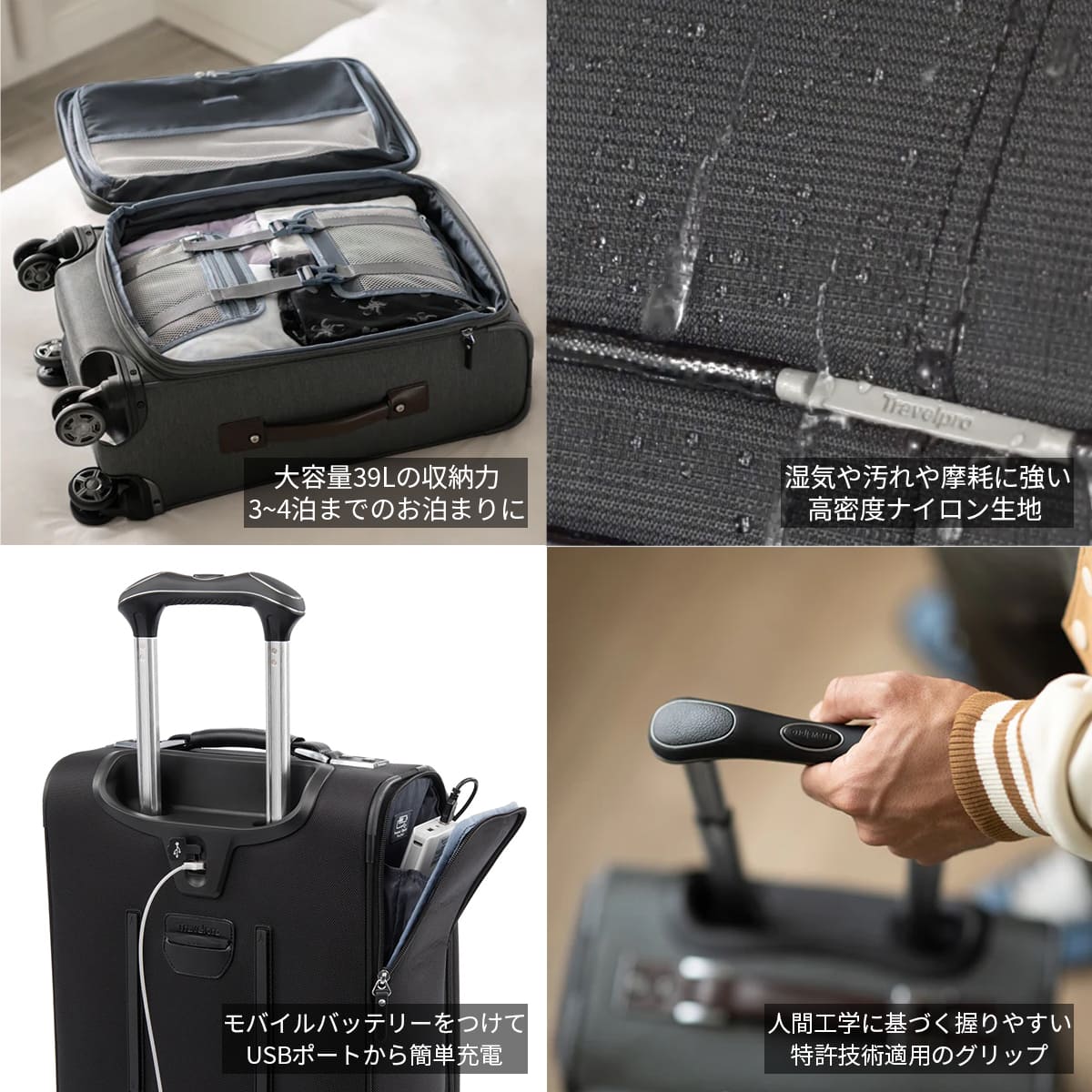 楽天市場】スーツケース 機内持ち込み 大容量 39L 世界のデキる