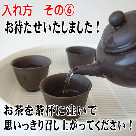 楽天市場】送料無料 朱泥陶器 中国茶 茶器セット 中国茶器セット 急須