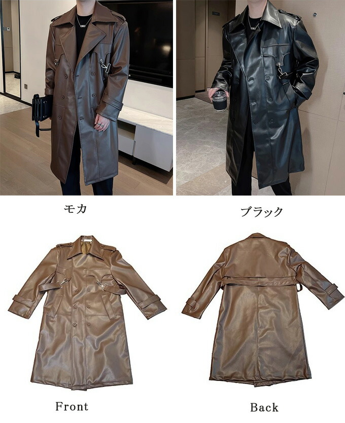 楽天市場】レザーコート チェスターコート メンズ PU レザージャケット