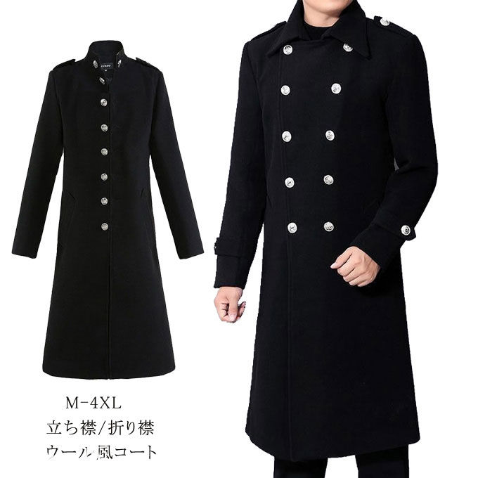 楽天市場】コート メンズ チェスターコート ウール風コート アウター